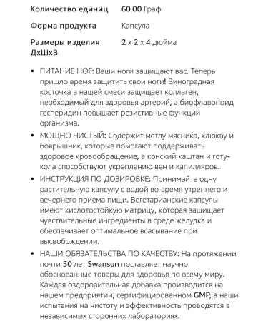 AMN Vitamins Policosonol 20 Mg - Buy Online on GoSupps.com