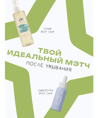 The U Enzyme powder for washing with birch extract 50 g - Buy Online on GoSupps.com