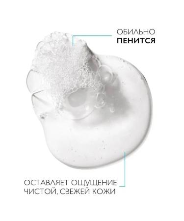 LAROCHE-POSAY Cleansing gel from acne for the face and body 200 ml - Buy Online on GoSupps.com