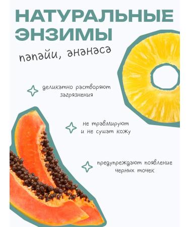 The U Enzyme powder with Watching for washing 50 g - Buy Online on GoSupps.com