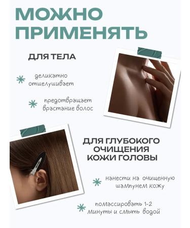 The U Enzyme powder with Watching for washing 50 g - Buy Online on GoSupps.com