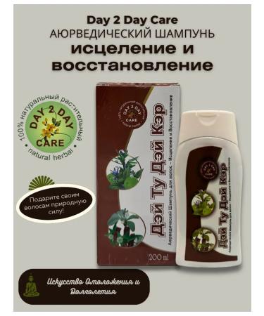 Day 2 Day Care Ayurvedic shampoo Healing and restoration of 200 ml