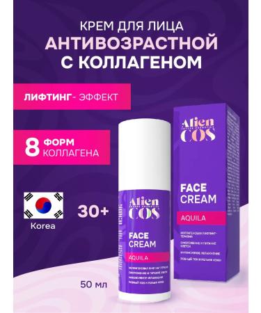ALIENCOS A set of facial cosmetics 30 40 50 60 - Buy Online on GoSupps.com