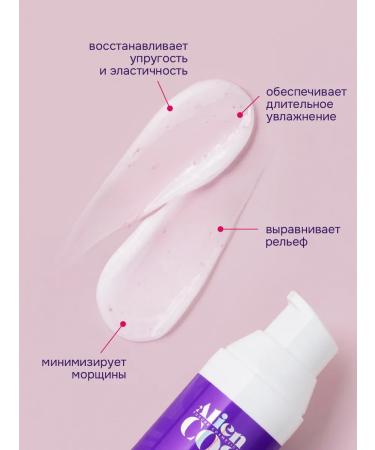 ALIENCOS A set of facial cosmetics 30 40 50 60 - Buy Online on GoSupps.com