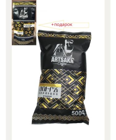 ARTSAKH Coffee ground Armenian robust medium fry