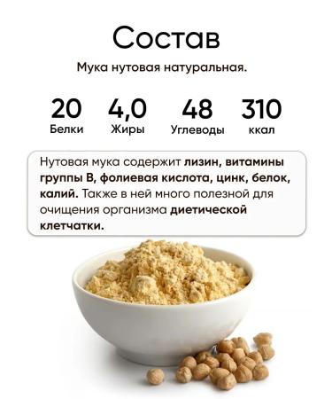 TM Farmer Chone flour for bread and pastries - Buy Online on GoSupps.com