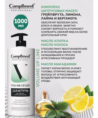 Compliment Shampoo for volume and compaction of thin hair 1000 ml - Buy Online on GoSupps.com