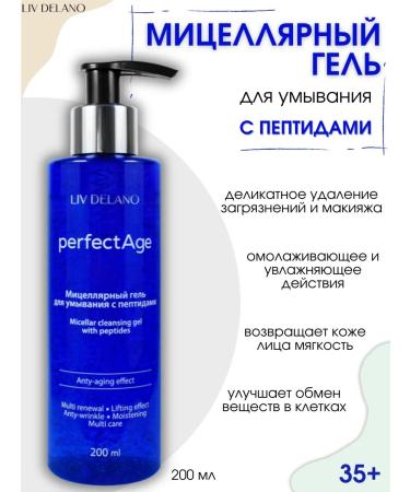 Liv Delano Micellar Washing with Peptides Perfectage