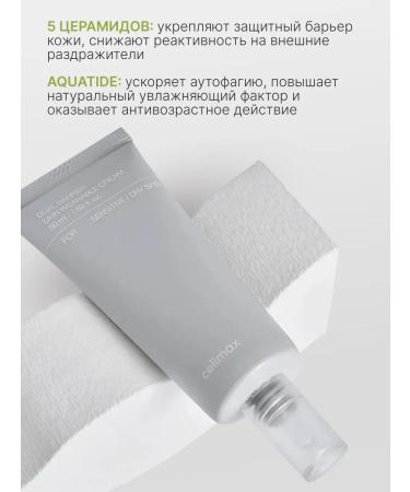 Celimax Facial cream Dual Barrier Skin Wearable Cream 50 ml - Buy Online on GoSupps.com