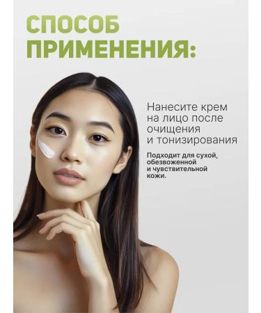 Celimax Facial cream Dual Barrier Skin Wearable Cream 50 ml - Buy Online on GoSupps.com