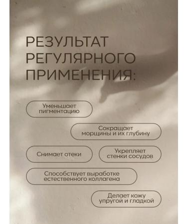 Element cosmetics Paths for the eyes of hydrogel from dark circles - Buy Online on GoSupps.com