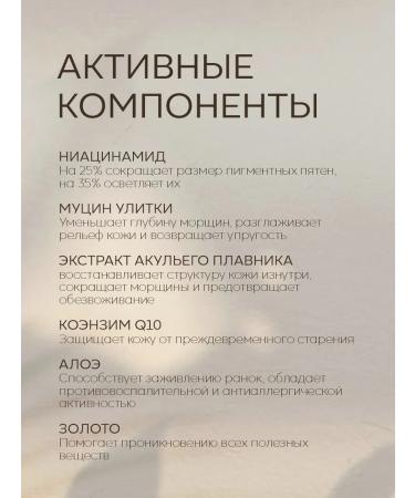 Element cosmetics Paths for the eyes of hydrogel from dark circles - Buy Online on GoSupps.com