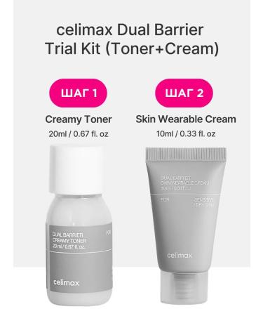 Celimax Crowning Facial Set Toner and Korea Facial Cream - Buy Online on GoSupps.com