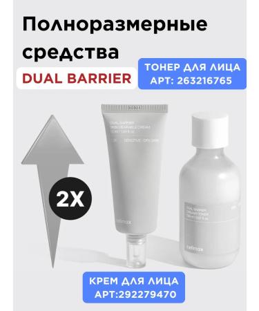 Celimax Crowning Facial Set Toner and Korea Facial Cream - Buy Online on GoSupps.com