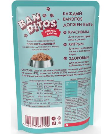 Banditos Wet feed for cats delicate rabbit 75 g 10 pcs - Buy Online on GoSupps.com
