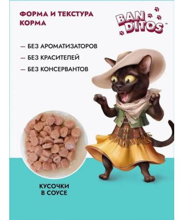 Banditos Wet feed for cats delicate rabbit 75 g 10 pcs - Buy Online on GoSupps.com