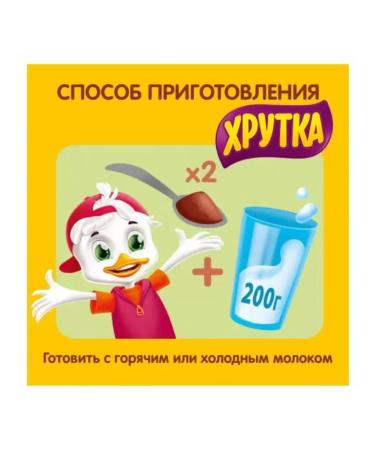 Khrutka Nestle Kryatka cocoa powder 250 gr. 1 pc - Buy Online on GoSupps.com