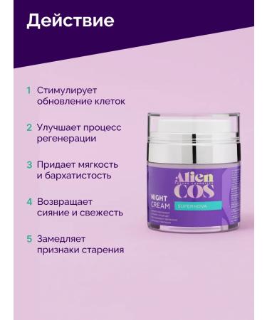 ALIENCOS Facial cosmetics kit - Buy Online on GoSupps.com