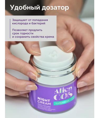 ALIENCOS Facial cosmetics kit - Buy Online on GoSupps.com