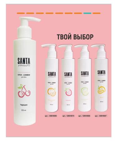 Santa Professional Cream - Cream "Cherries" - Buy Online on GoSupps.com