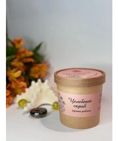 Healing body scrub - Buy Online on GoSupps.com