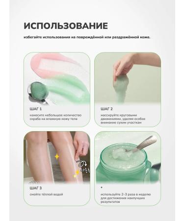 Plus Haren Mong Cotton perfumed body scrub - Buy Online on GoSupps.com