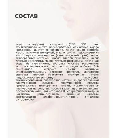 Plus Haren Mong Cotton perfumed body scrub - Buy Online on GoSupps.com