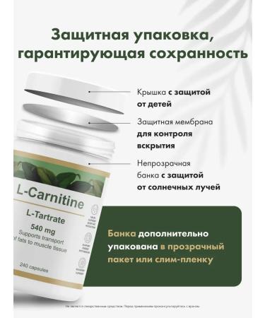 RESTARTBIO L carnitin Sports fat 240 capsules - Buy Online on GoSupps.com