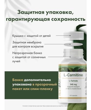 RESTARTBIO L carnitin sports fat burner 120 capsules - Buy Online on GoSupps.com