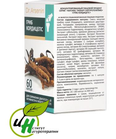 Naturotherapy " "  - Buy Online on GoSupps.com