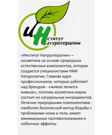 Naturotherapy " "  - Buy Online on GoSupps.com