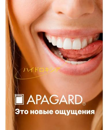Toothpaste whitening Apagard Premio with calcium 105g - Buy Online on GoSupps.com