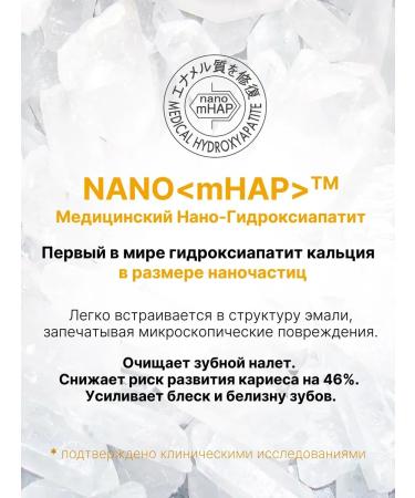 Toothpaste whitening Apagard Premio with calcium 105g - Buy Online on GoSupps.com