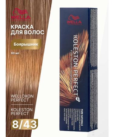 WELLA PROFESSIONALS Hair dye Koleston 8 43 hawthorn 60 ml