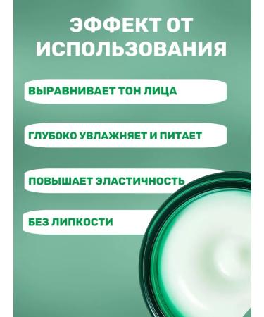 FORTHESKIN Moisturizing face cream 100 ml - Buy Online on GoSupps.com