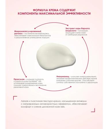 KDA CARE KDA-KDA cream for skin around the eyes 20 g - Buy Online on GoSupps.com