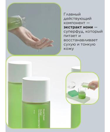 Celimax Moisturizing Toner for the face Care Tonic Korea 150 ml - Buy Online on GoSupps.com