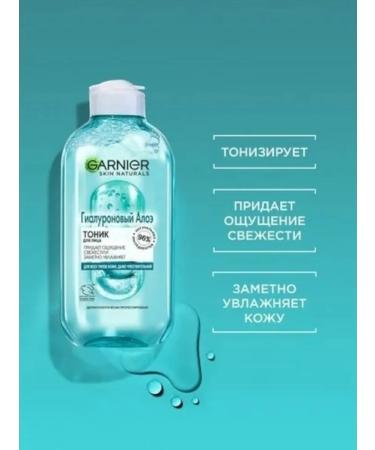 Garnier Hyaluronic aloe face care - Buy Online on GoSupps.com