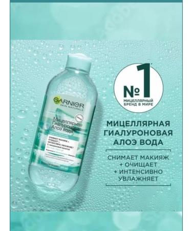 Garnier Hyaluronic aloe face care - Buy Online on GoSupps.com