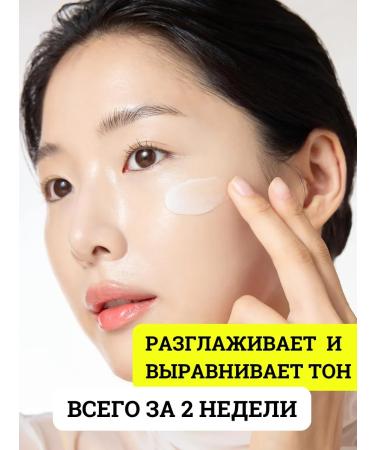 Celimax Clarifying cream for aligning Korea's face tone - Buy Online on GoSupps.com