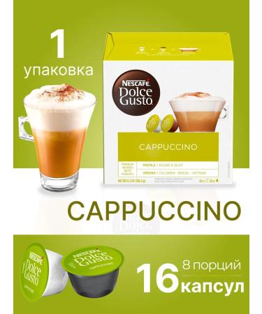 Nescafe Dolce Gusto Capsules for coffee machine Cappucino