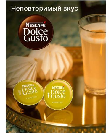 Nescafe Dolce Gusto Capsules for coffee machine Cappucino - Buy Online on GoSupps.com