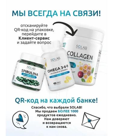 SOLAB Sea collagen in capsules - Buy Online on GoSupps.com