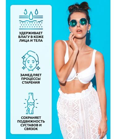 SOLAB Sea collagen in capsules - Buy Online on GoSupps.com