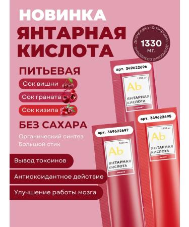 EGENY Natural drinking collagen Pro with peach juice 15 pcs - Buy Online on GoSupps.com