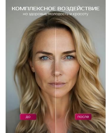 EGENY Natural drinking collagen Pro with peach juice 15 pcs - Buy Online on GoSupps.com