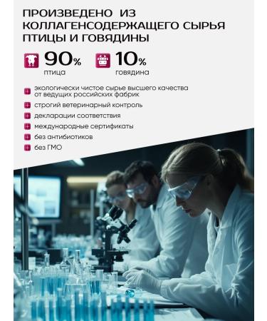 EGENY Natural drinking collagen Pro with raspberry juice 15 pcs - Buy Online on GoSupps.com