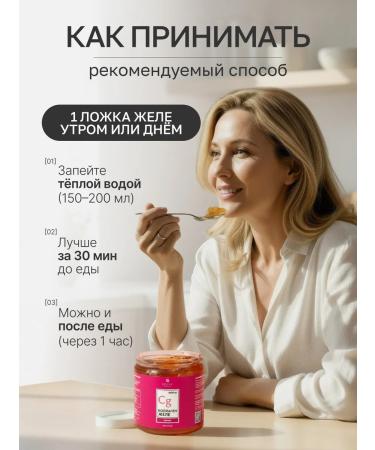 EGENY Natural collagen in jelly with raspberry juice and vitamin C - Buy Online on GoSupps.com