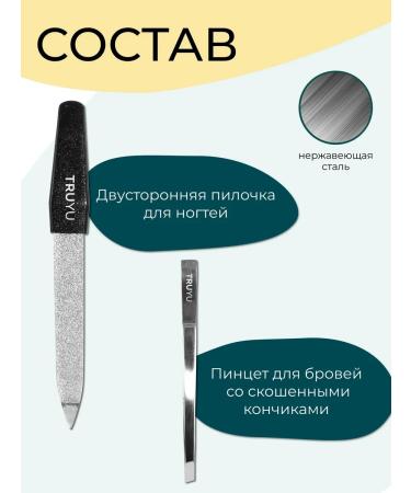 TRUYU Manicure set - Buy Online on GoSupps.com