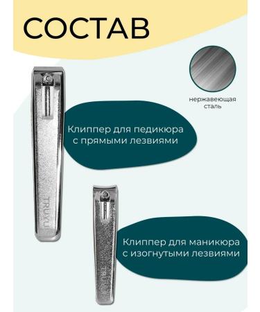 TRUYU Manicure set - Buy Online on GoSupps.com